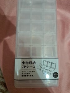 山田化学　小物収納７Ｐケースの商品写真