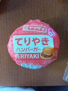 テリヤキハンバーガー（和紙）のレビュー画像
