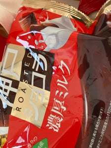 グリコ　神戸ローストショコラ濃厚ミルクのレビュー画像