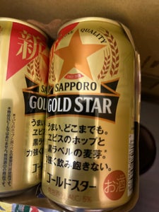サッポロ GOLD STAR（ゴールドスター） 350mlのレビュー画像