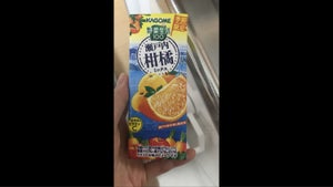 カゴメ　野菜生活瀬戸内柑橘ミックス　１９５ｍｌのレビュー画像