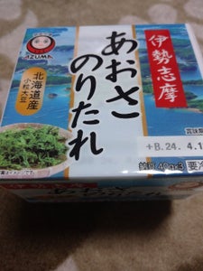 あづま食品　伊勢志摩あおさのりたれ納豆　４０ｇ×３の商品写真