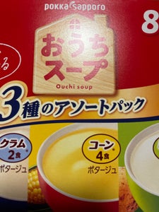 おうちスープ３種アソート　８袋　箱　９６ｇのレビュー画像