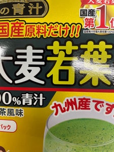 日本薬健　金の青汁大麦若葉のレビュー画像