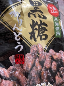 東京カリント　菓子蔵人黒糖かりんとう　９５ｇのレビュー画像
