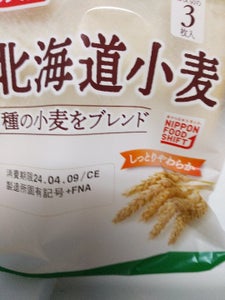 フジ　北海道小麦食パン　３枚のレビュー画像