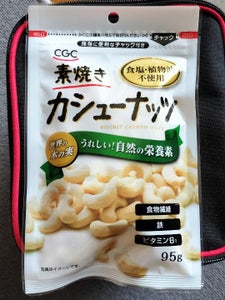 ＣＧＣ　素焼きカシューナッツ　９５ｇの商品写真