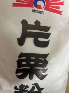 火乃国食品工業　まる得片栗粉　４００ｇの商品写真