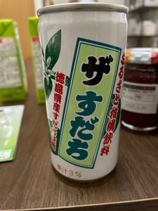 ＪＡ徳島　ザ・すだち　缶　１９０ｇのレビュー画像