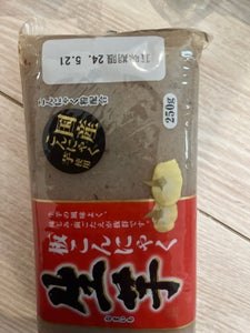 オーカワ　ＭＶ生芋生詰　２５０ｇのレビュー画像