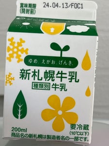 新札幌乳業　新札幌牛乳　パック　２００ｍｌのレビュー画像