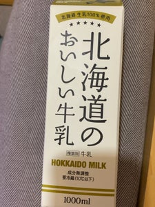 エムケーフーズ　北海道のおいしい牛乳　１Ｌのレビュー画像