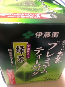 伊藤園　お〜いお茶Ｐ宇治抹茶入緑茶　１．８ｇ×２０のレビュー画像