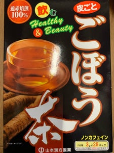 山本漢方　ごぼう茶１００％　３ｇ×２８包の商品写真