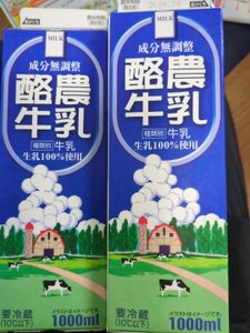 梶原　酪農牛乳　１０００ｍｌのレビュー画像