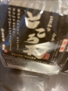 倉島食品　無添加ところ天　黒酢　１３０ｇ×２のレビュー画像