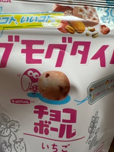 森永製菓　モグモグタイムチョコボールいちご　３５ｇのレビュー画像