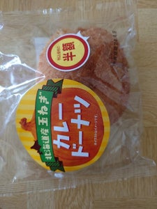 札幌パリ　北海道産玉ねぎカレードーナツのレビュー画像
