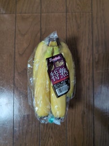ファーマインド　濃味　特熟バナナのレビュー画像