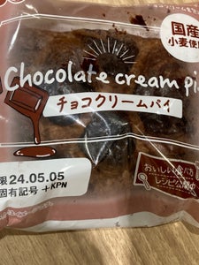 ＫＯＵＢＯ　チョコクリームパイ　１個のレビュー画像