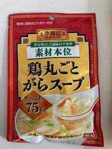李錦記　鶏丸ごとがらスープ　素材本位　袋　７５ｇのレビュー画像