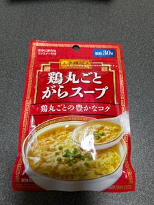 李錦記　鶏丸ごとがらスープ　袋　３０ｇのレビュー画像