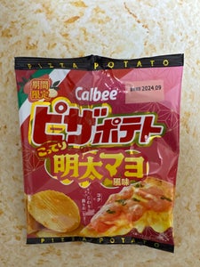 カルビー　ピザポテト明太マヨ風味　５７ｇのレビュー画像