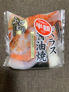 シノブ　ふんわりおむすび　鮭ハラス醤油焼　１Ｐのレビュー画像
