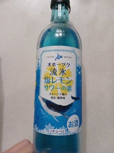 オホーツク流氷塩レモンサワーの素　瓶　５００ｍｌのレビュー画像