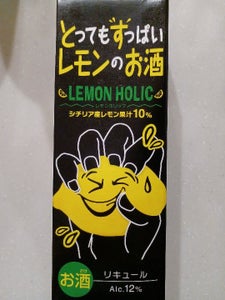 とってもすっぱいレモンのお酒　レモンホリック　１Ｌのレビュー画像