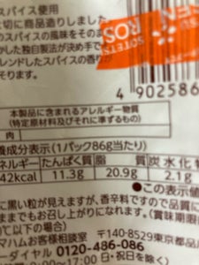 プリマ　香薫ミニステーキ　８６ｇの商品写真