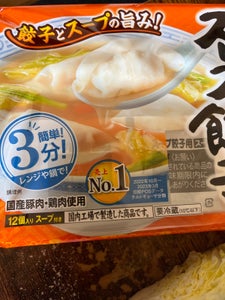 紀文　スープ餃子１２個　１９２ｇのレビュー画像