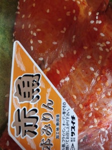 サスイチ　赤魚本みりん　１Ｐの商品写真