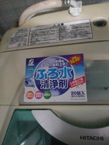 奥田　風呂水清浄剤　２０Ｔのレビュー画像