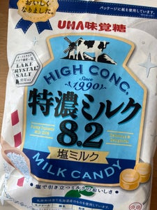 味覚糖　特濃ミルク８．２塩ミルク　７５ｇのレビュー画像