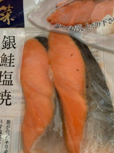 松岡水産　銀鮭塩焼　２枚のレビュー画像