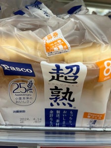 シキシマ　超熟　食パン　８枚のレビュー画像