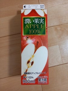 興真乳業　潤い果実　アップル１００％　９００ｍｌのレビュー画像