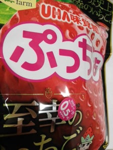 ユーハ味覚糖　ぷっちょ袋至幸のいちご　７３ｇのレビュー画像