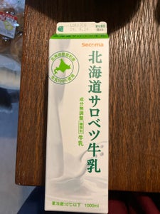 豊富　北海道サロベツ牛乳　１Ｌのレビュー画像