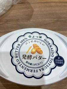 よつ葉　パンにおいしい発酵バター　１００ｇの商品写真