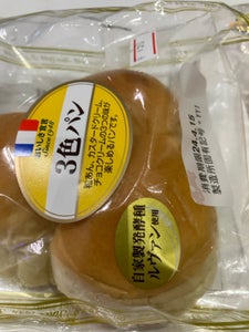 ヤマザキ　３色パンのレビュー画像