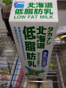 タカナシ　北海道低脂肪乳　パック　１０００ｍｌの商品写真