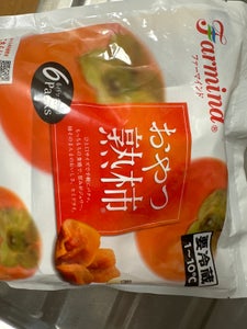 ファーマインド　おやつ熟柿　４個のレビュー画像