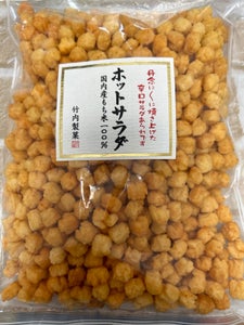 竹内　ホットサラダ　５００ｇの商品写真