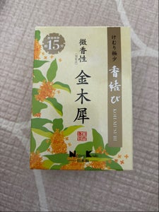 日本香堂　香結び　微香性金木犀　ミニ　６０ｇの商品写真