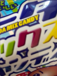 名糖産業　ソーダミックスキャンディ　８０ｇのレビュー画像
