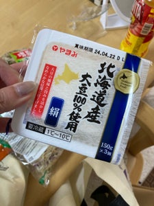 やまみ　北海道産大豆１００％きぬ　１５０ｇ×３のレビュー画像