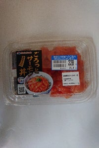 マリンフーズ　ごろっとサーモン丼　８５ｇのレビュー画像