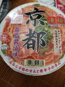 ニュータッチ　凄麺　京都背脂醤油味　１２４ｇのレビュー画像